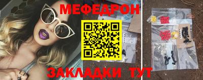 шишки Новокубанск