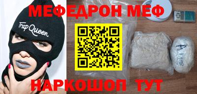 ALPHA PVP Новозыбков