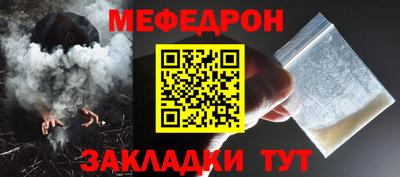 шишки Новокубанск