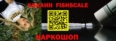 ALPHA PVP Новозыбков