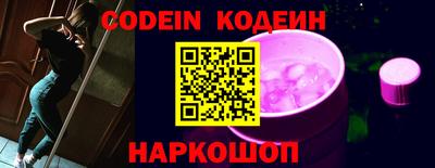 шишки Новокубанск