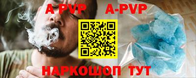 apvp Новодвинск