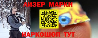 ALPHA PVP Новозыбков