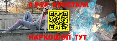 шишки Новокубанск