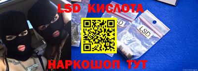шишки Новокубанск