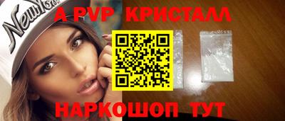apvp Новодвинск