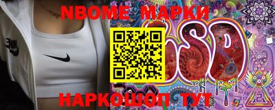 ALPHA PVP Новозыбков