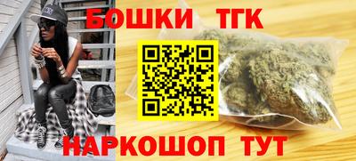 шишки Новокубанск