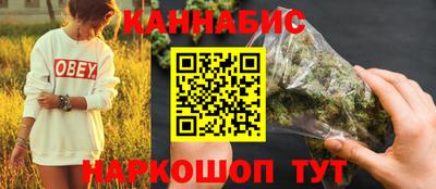 шишки Новокубанск