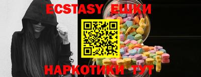 шишки Новокубанск