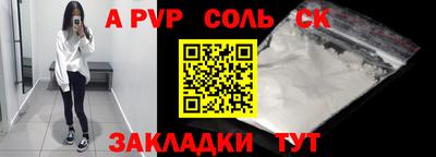 apvp Новодвинск
