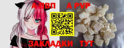 шишки Новокубанск
