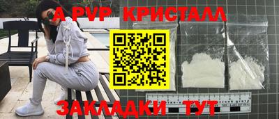 шишки Новокубанск