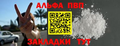 apvp Новодвинск