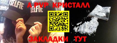 шишки Новокубанск