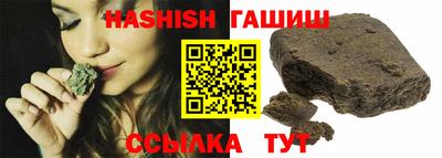 ALPHA PVP Новозыбков