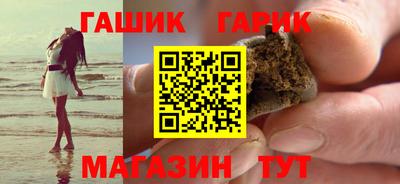 ALPHA PVP Новозыбков