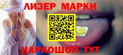 шишки Новокубанск