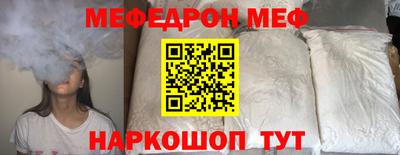 шишки Новокубанск