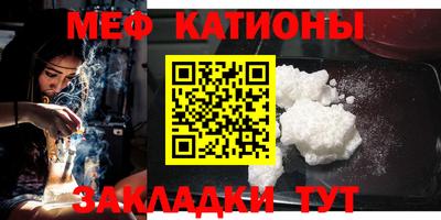 ALPHA PVP Новозыбков