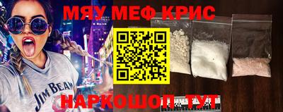 ALPHA PVP Новозыбков