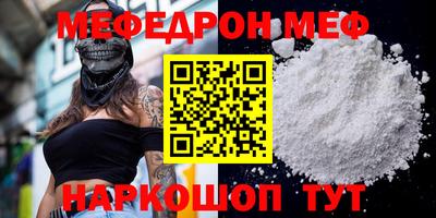 шишки Новокубанск