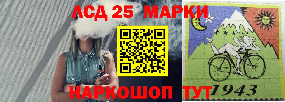 Лсд 25 экстази кислота Соликамск
