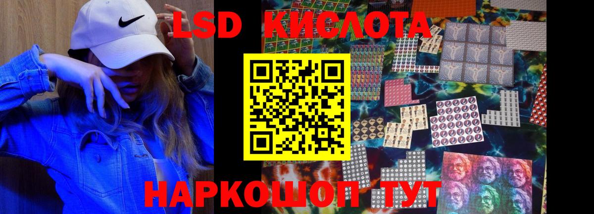 Соликамск  Лсд 25 экстази ecstasy  ЛСД экстази ecstasy  Вход с VPN 