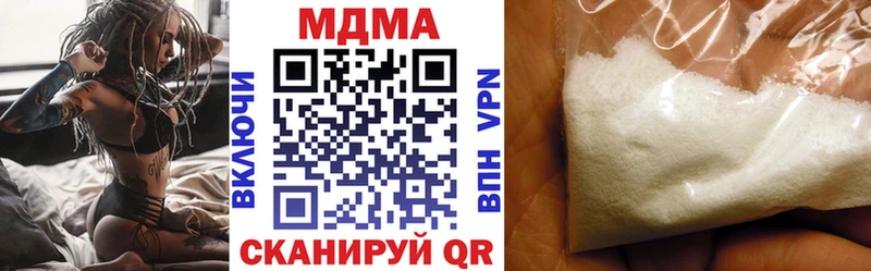 МДМА кристаллы  Соликамск 