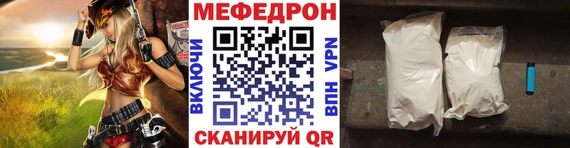 МЕФ кристаллы  наркота  Соликамск 