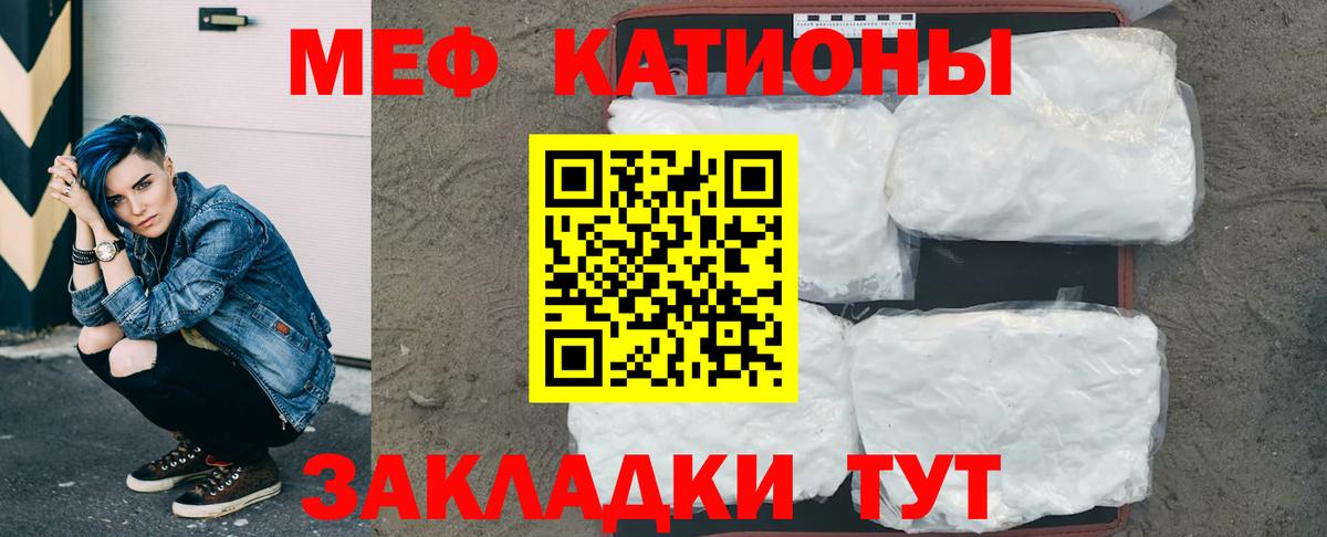 МЕФ  Соликамск