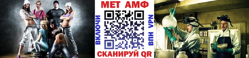 цена   Соликамск  Метамфетамин витя 