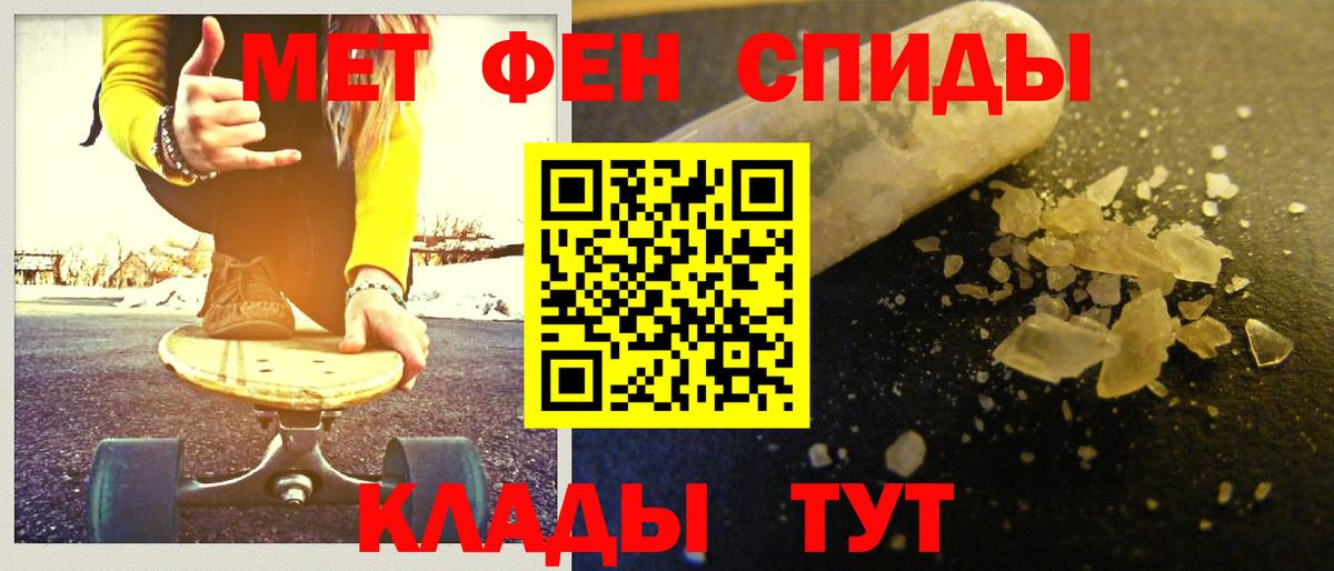 Первитин пудра Соликамск