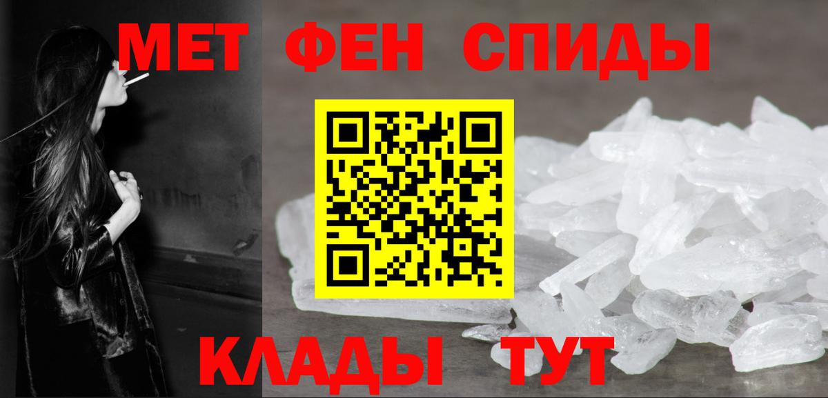 Метамфетамин Декстрометамфетамин 99.9%  Метамфетамин Декстрометамфетамин 99.9%  Вход с VPN  Соликамск 