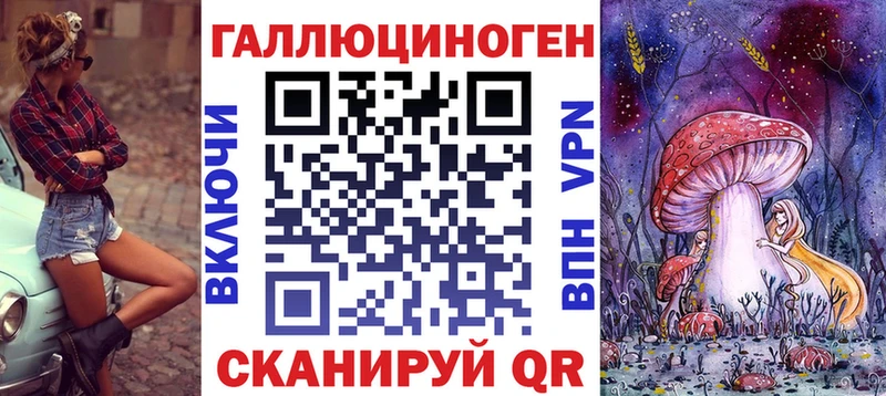 Галлюциногенные грибы мицелий  kraken ONION  Соликамск 