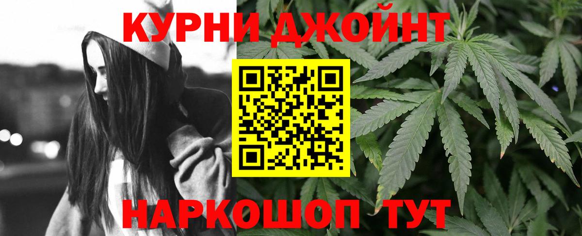 Бошки марихуана гибрид  Шишки марихуана LSD WEED  Бошки Шишки ГИДРОПОН  Бошки Шишки ГИДРОПОН  Соликамск  Вход с VPN 
